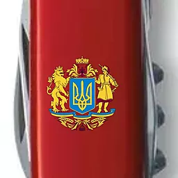 Мультитул Victorinox Spartan Ukraine (1.3603_T0400u) Red Большой Герб Украины - миниатюра 3