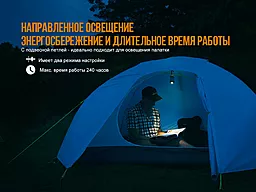 Кемпинговый фонарь Fenix CL26R Красный - миниатюра 14 Кемпинговый фонарь Fenix CL26R Красный - миниатюра 14