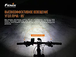 Велосипедный фонарь Fenix BC30 CREE XM-L2 (T6) Black - миниатюра 10