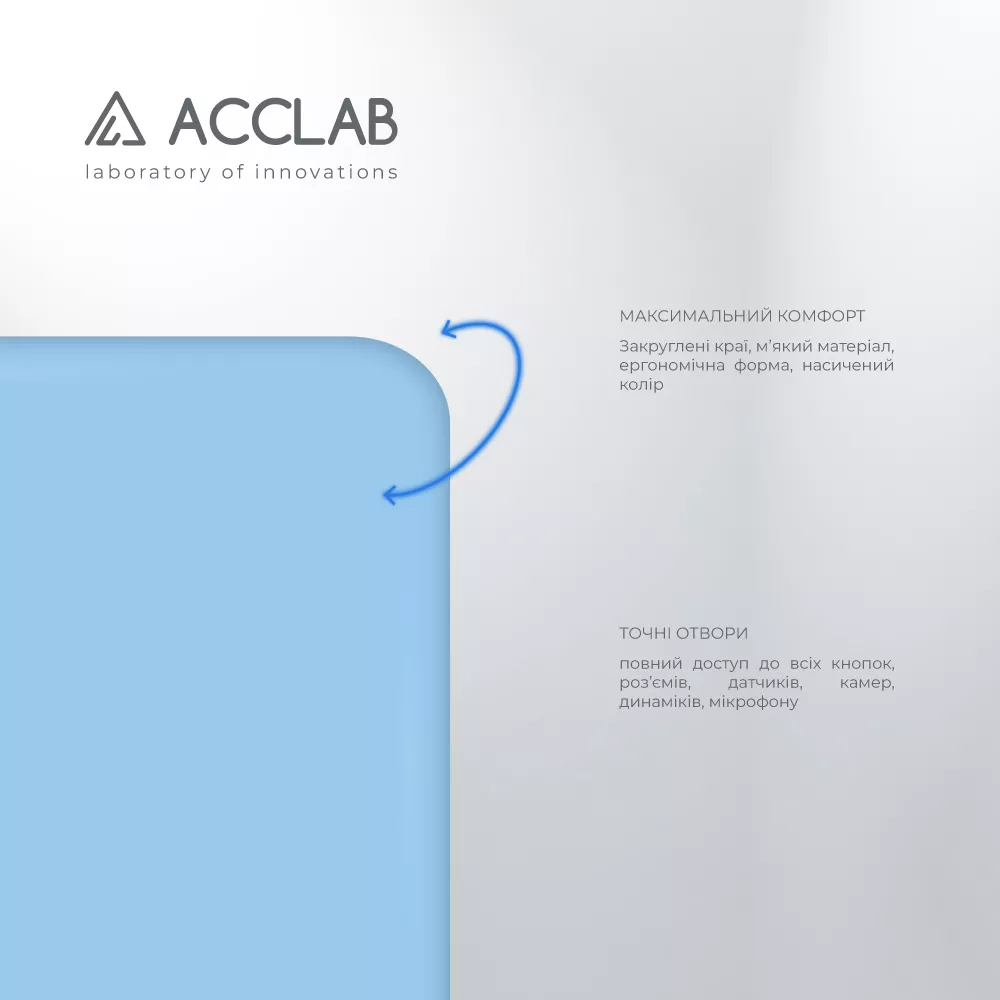 Чехол ACCLAB SoftShell для Samsung Galaxy A22 LTE (4G) Light Blue - фото 3