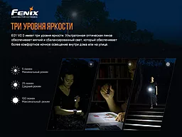 Подарунковий набiр ліхтар ручний Fenix PD36R+ліхтар ручний Fenix E01 V2.0 - мініатюра 21