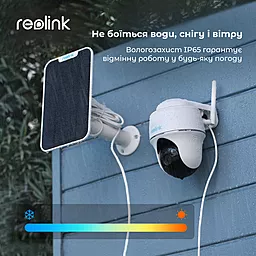 Камера видеонаблюдения Reolink Argus PT - миниатюра 12