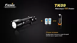 Фонарик аккумуляторный Fenix TK09 G2 (450 лм, 1х18650) - миниатюра 3 Фонарик аккумуляторный Fenix TK09 G2 (450 лм, 1х18650) - миниатюра 3