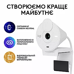 Камера видеонаблюдения Logitech Brio 300 FHD White (960-001442) - миниатюра 8
