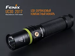 Фонарик Fenix UC30 XP-L HI (UC302017) - миниатюра 6