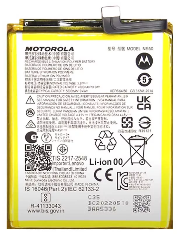 Аккумуляторы для телефона Motorola XT2221 Moto G52 фото
