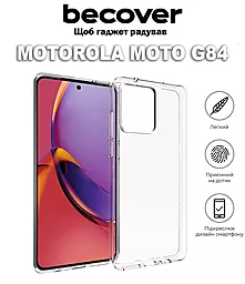 Чехол BeCover для Motorola Moto G84 Transparancy (710299)
