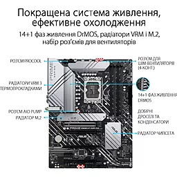 Материнская плата Asus Prime Z690-P Wi-Fi D4 - миниатюра 10