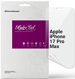 Гидрогелевая пленка ArmorStandart Anti-Blue для Apple iPhone 17 Pro Max (ARM86177) - фото Гидрогелевая пленка ArmorStandart Anti-Blue для Apple iPhone 17 Pro Max (ARM86177)