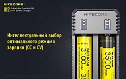 Зарядное устройство Nitecore UI2 - миниатюра 7
