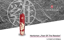 Мультитул Victorinox Huntsman Year of the Rooster Limited (1.3714.E6) - мініатюра 4
