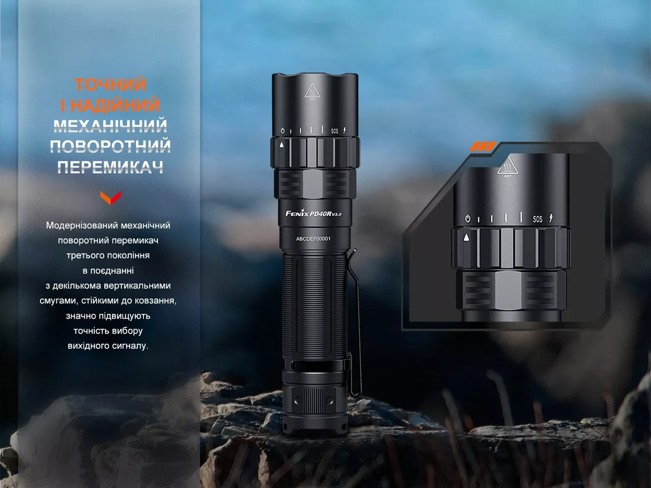 Ліхтарик акумуляторний Fenix PD40R V3.0 (1x21700) - фото 8