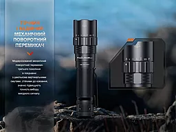Ліхтарик акумуляторний Fenix PD40R V3.0 (1x21700) - мініатюра 8 Ліхтарик акумуляторний Fenix PD40R V3.0 (1x21700) - мініатюра 8