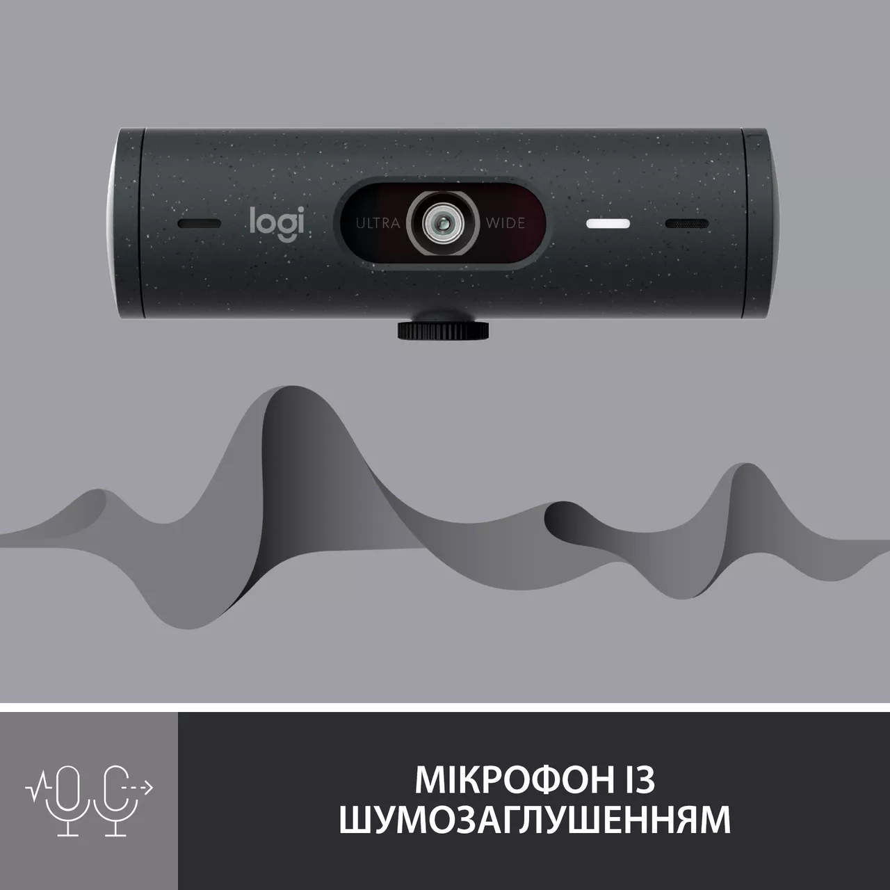 Веб-камера Logitech Brio 500 Graphite (960-001422) - фото 4