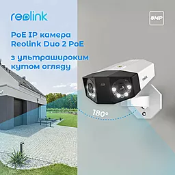 Камера видеонаблюдения Reolink Duo 2 POE - миниатюра 2