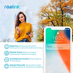 Камера видеонаблюдения Reolink Argus 2E - миниатюра 6 Камера видеонаблюдения Reolink Argus 2E - миниатюра 6