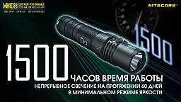 Фонарик аккумуляторный Nitecore MH10S (6-1038_s) (1x18650, 1x21700, 2xCR123, 2xRCR123) - миниатюра 12 Фонарик аккумуляторный Nitecore MH10S (6-1038_s) (1x18650, 1x21700, 2xCR123, 2xRCR123) - миниатюра 12