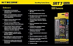 Фонарик аккумуляторный Nitecore SRT7 Revenger (6-1076b) (1x18650, 2xCR123, 2xRCR123) - миниатюра 25 Фонарик аккумуляторный Nitecore SRT7 Revenger (6-1076b) (1x18650, 2xCR123, 2xRCR123) - миниатюра 25