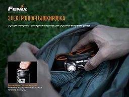 Налобний ліхтарик Fenix HM50R V2.0 (1x16340) - мініатюра 15 Налобний ліхтарик Fenix HM50R V2.0 (1x16340) - мініатюра 15