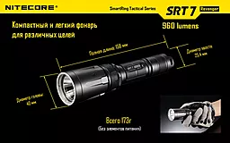 Фонарик аккумуляторный Nitecore SRT7 Revenger (6-1076b) (1x18650, 2xCR123, 2xRCR123) - миниатюра 21 Фонарик аккумуляторный Nitecore SRT7 Revenger (6-1076b) (1x18650, 2xCR123, 2xRCR123) - миниатюра 21