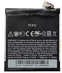 Аккумулятор для HTC One S Z520e / BJ40100 / DV00DV6186 (1650 mAh) PowerPlant - фото Аккумулятор для HTC One S Z520e / BJ40100 / DV00DV6186 (1650 mAh) PowerPlant