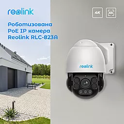 Камера видеонаблюдения Reolink RLC-823A - миниатюра 2