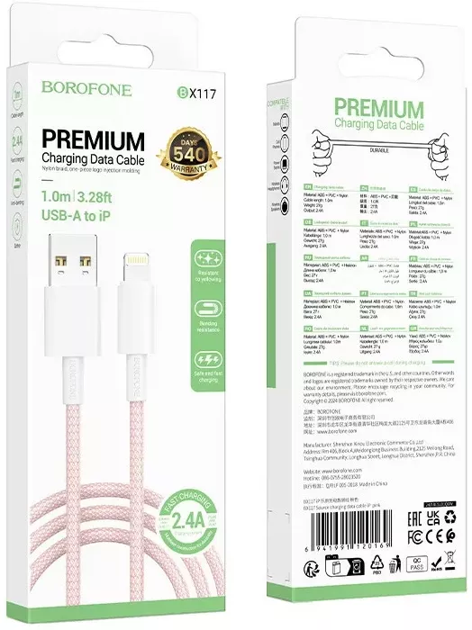 Кабель Borofone BX117 Source USB-A - Lightning 12w 2.4a 1м cable Pink - фото 4