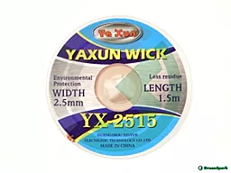 Лента-оплетка (для снятия припоя) Ya Xun YX-3015 (3.0мм/1.5м) на катушке