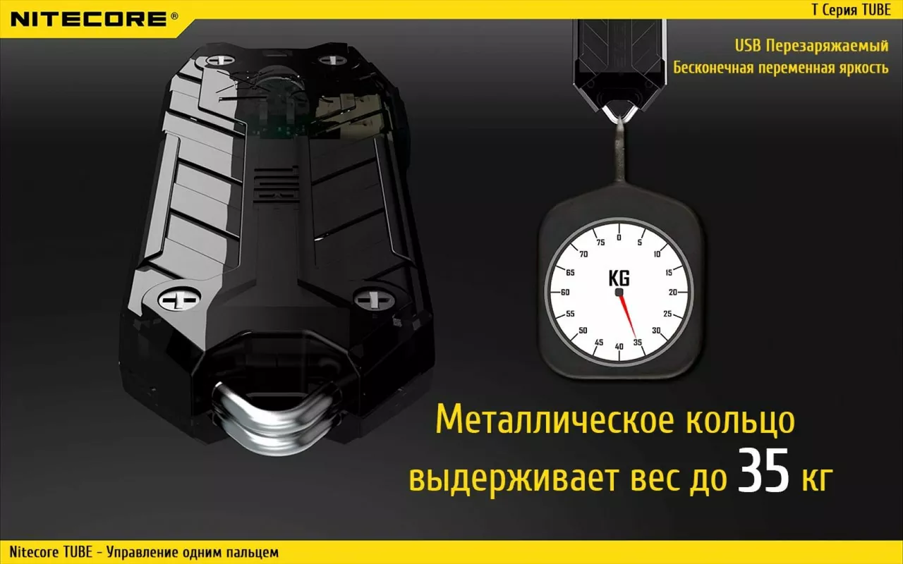 Фонарик Nitecore TUBE (6-1147) Black - фото 12