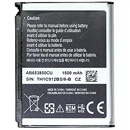 Акумулятор Samsung i900 Witu Omnia / AB653850C (1500 mAh)
