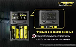 Зарядний пристрій Nitecore SC4 з LED дисплеєм - мініатюра 19