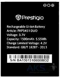 Аккумулятор Prestigio MultiPhone 5451 Duo / PAP5451 DUO (1500 mAh) 12 мес. гарантии