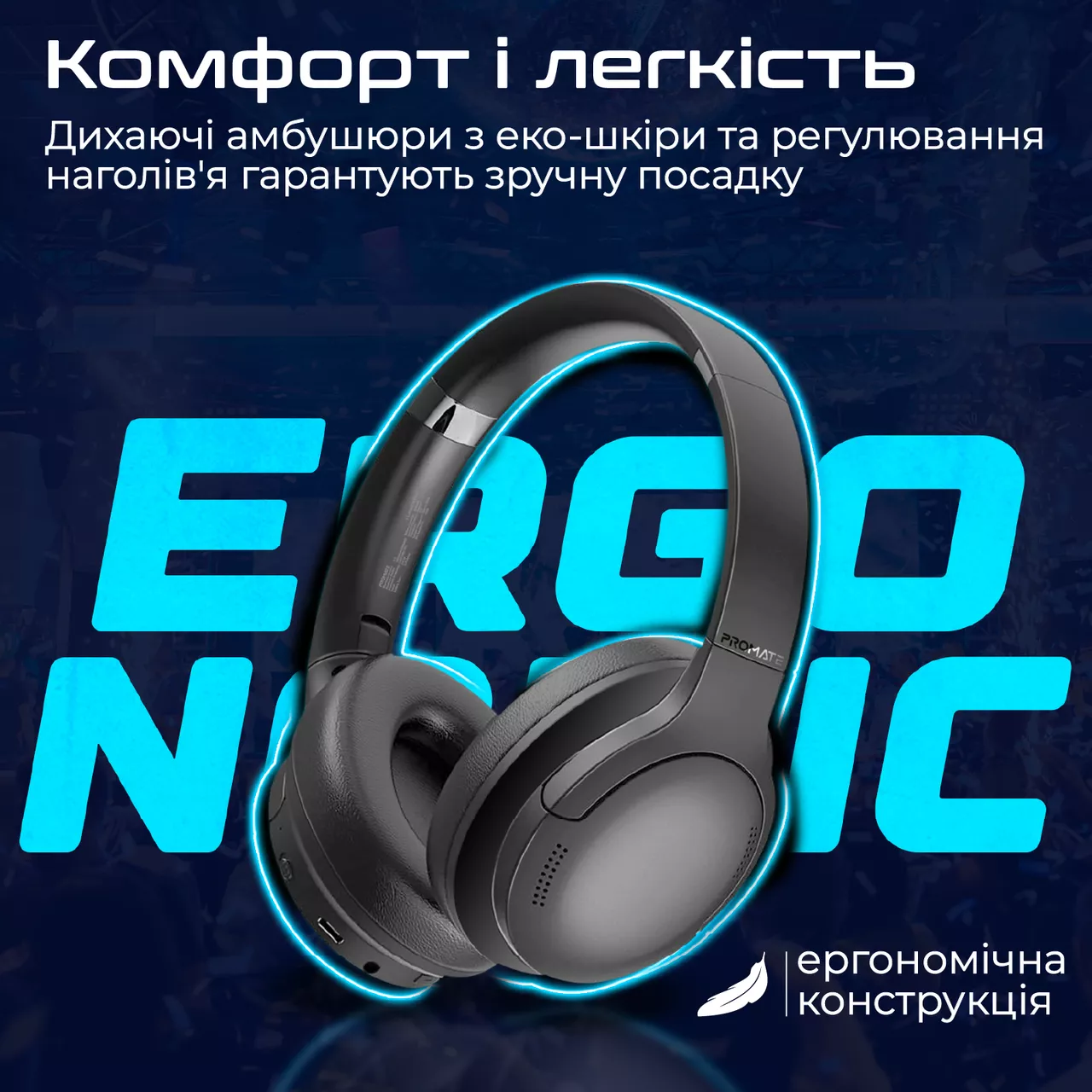 Наушники Promate LaBoca-Pro Black - фото 8