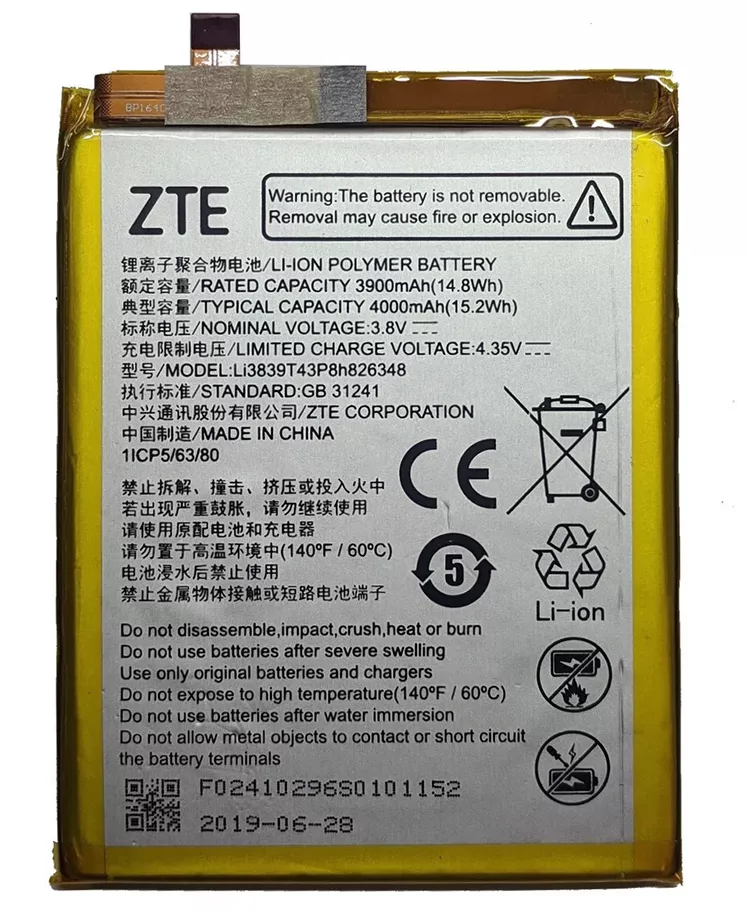 Аккумуляторы для телефона ZTE Blade A7 2020 фото