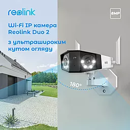 Камера відеоспостереження Reolink Duo 2 WiFi - мініатюра 3