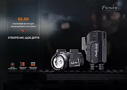 Фонарь к пистолету Fenix GL06-365 (1x16340, 1xCR123A) - миниатюра 5 Фонарь к пистолету Fenix GL06-365 (1x16340, 1xCR123A) - миниатюра 5