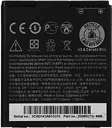Акумулятор HTC Desire 601 Dual SIM / BM65100 / BA S930 (2100 mAh) - мініатюра 2