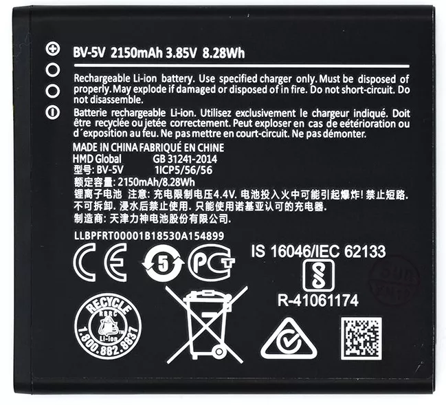 Аккумулятор для Nokia 1 (TA-1047) 2018 / LP475556SF-V (2150 mAh) 12 мес. гарантии - фото 1