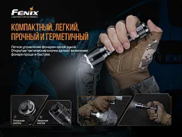 Фонарик аккумуляторный Fenix TK16 V2.0 (1x21700) Зелёный - миниатюра 9 Фонарик аккумуляторный Fenix TK16 V2.0 (1x21700) Зелёный - миниатюра 9