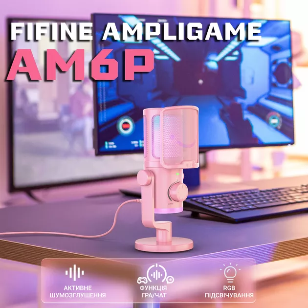 Мікрофон Fifine AM6P Pink - фото 5