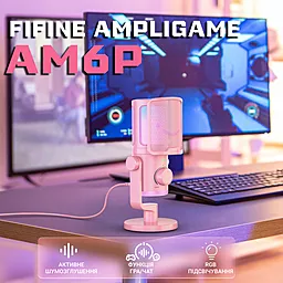 Мікрофон Fifine AM6P Pink - мініатюра 5 Мікрофон Fifine AM6P Pink - мініатюра 5