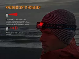 Налобный фонарик Fenix HL32R (аккумуляторный) Серый - миниатюра 7 Налобный фонарик Fenix HL32R (аккумуляторный) Серый - миниатюра 7