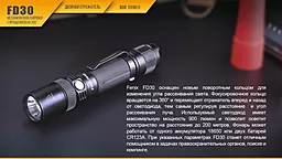 Ліхтарик Fenix FD30 з акумулятором - мініатюра 10