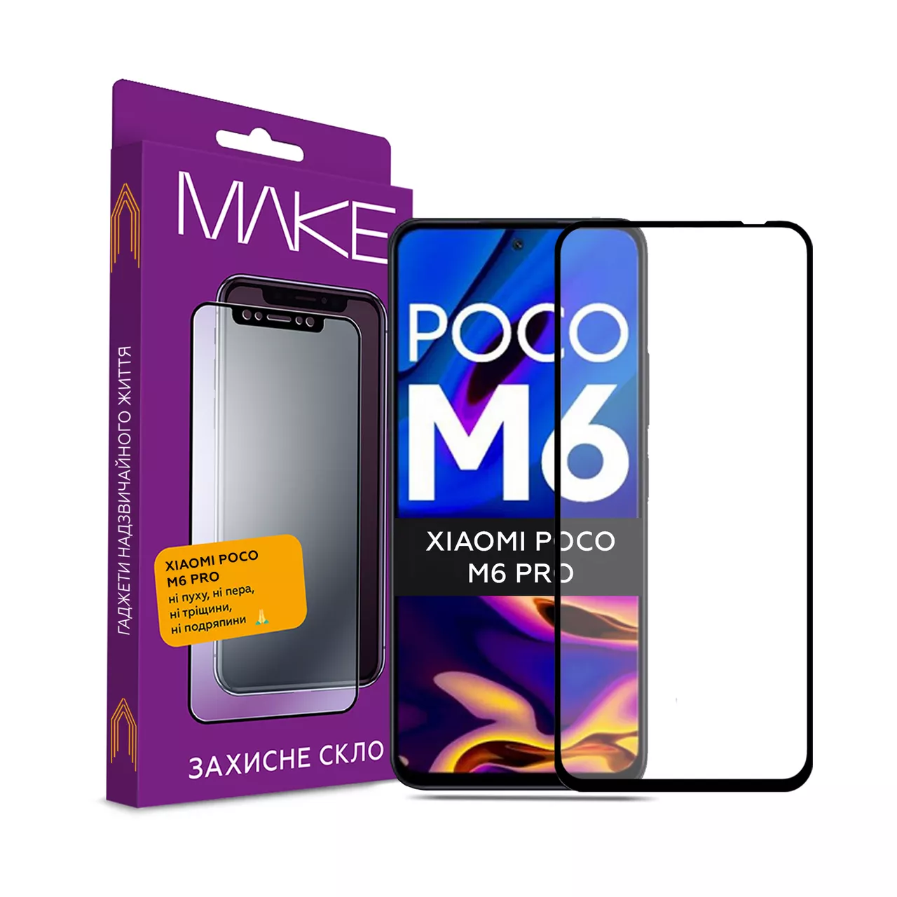 Защитное стекло MAKE для Xiaomi Poco M6 Pro Black (MGF-XPM6P) - фото 1