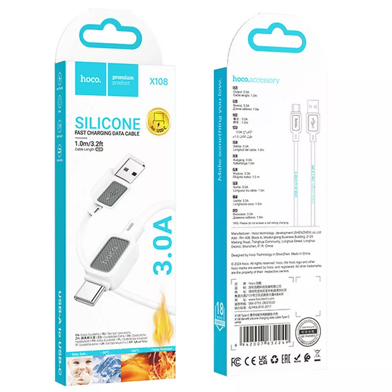 Кабель Hoco X108 Benefit USB-A - Type-C 15w 3a 1м cable White - фото 5