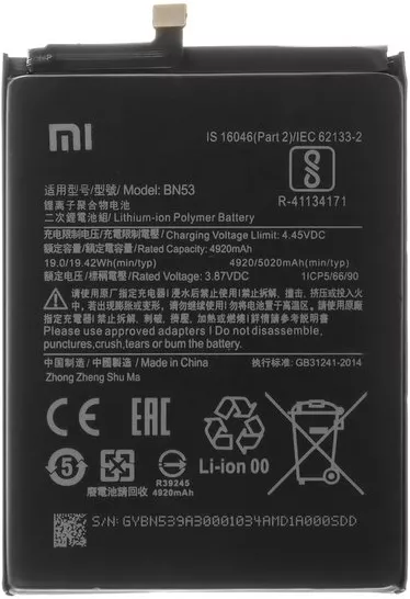 Акумулятори для телефону Xiaomi BN53 фото