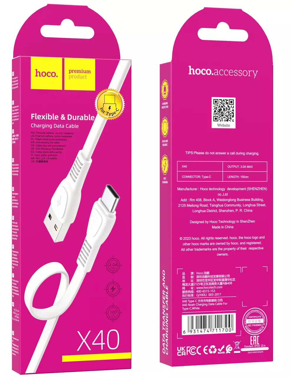 Кабель Hoco X40 Flat Noah TPE USB-A - Type-C 15w 3a 1м cable White - фото 6