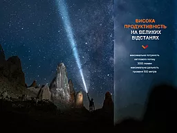 Ліхтарик акумуляторний Fenix PD40R V3.0 (1x21700) - мініатюра 7 Ліхтарик акумуляторний Fenix PD40R V3.0 (1x21700) - мініатюра 7