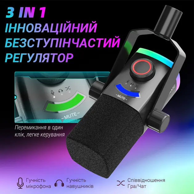 Мікрофон Fifine AM8PROT USB/XLR  Black - фото 5