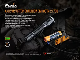 Ліхтарик Fenix TK16 V2.0 - мініатюра 13